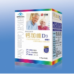 老年钙加维D3咀嚼片