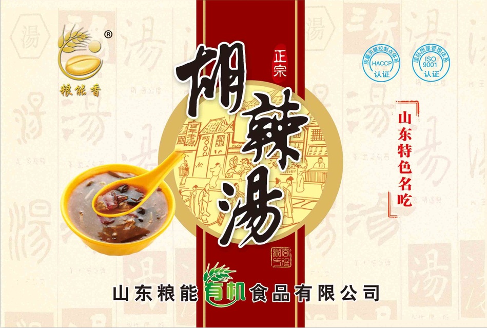 礼盒装产品（五谷杂粮、养生粥、胡辣汤）