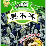 黑木耳