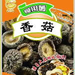 香菇