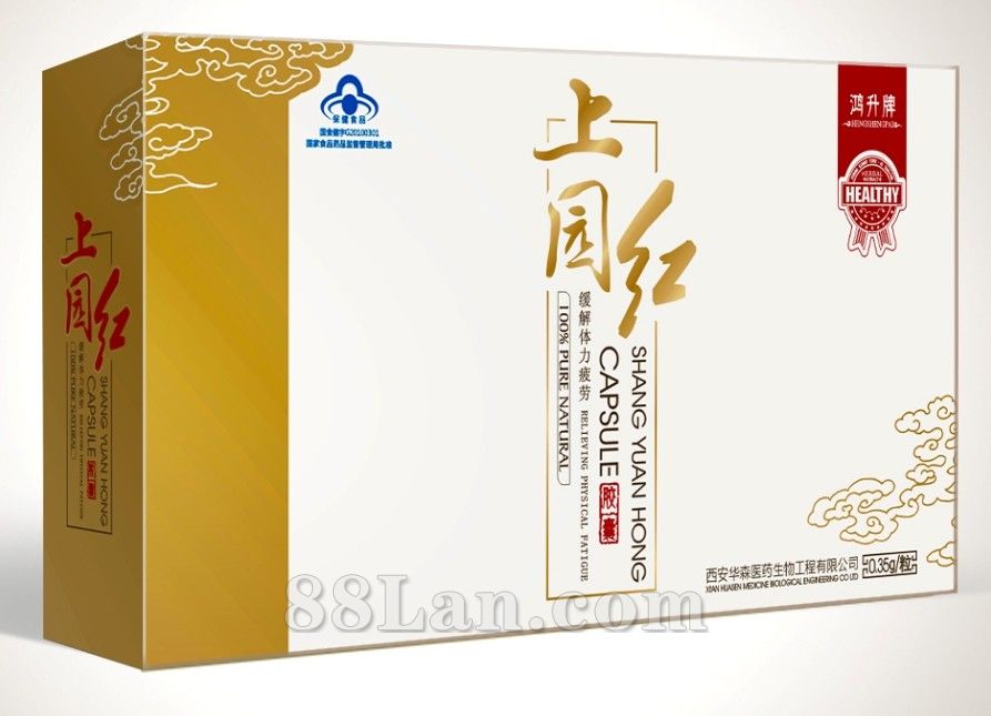 鸿升牌上园红胶囊----补肾