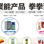 玛卡、虾青素等保健品、食品全剂型OEM加