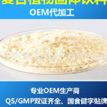 保健食品OEM代加工保健食品贴牌代工