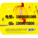   河南开封益生菌固体饮料代加工