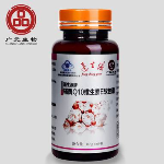 辅酶Q10维生素e软胶囊贴牌，代加工，o