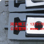 各类工厂用设备斜铁，钢制塞铁承揽加工定做