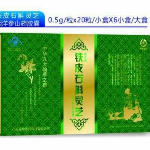 铁皮石斛西洋参胶囊
