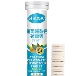 葡萄糖酸钙碳酸钙泡腾片