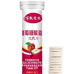 葡萄糖酸亚铁泡腾片