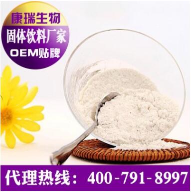 酵素粉oem 玫瑰酵素粉贴牌代加工 排毒