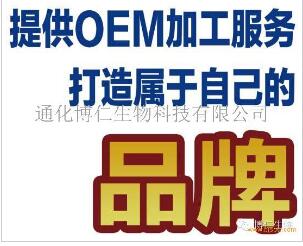 OEM代加工 贴牌 量身定制代餐粉、蜂产