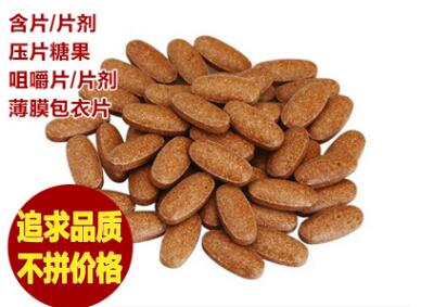 颗粒，片剂。粉剂