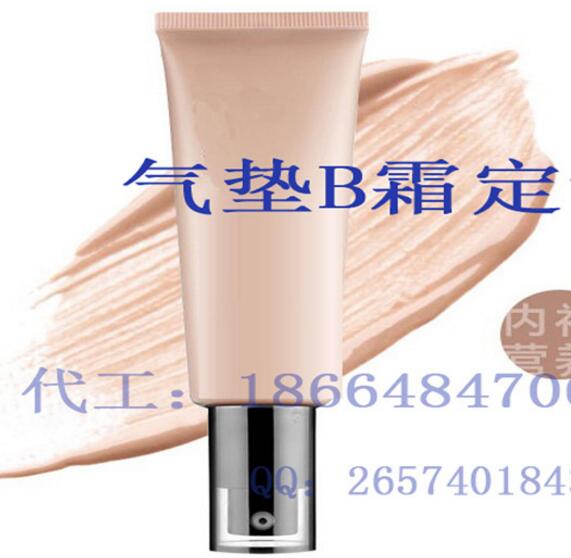裸妆气垫BB霜贴oem