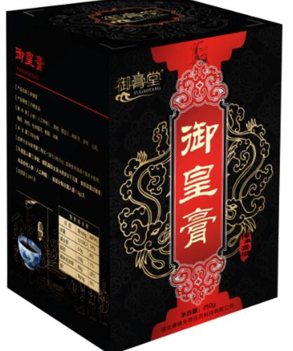 御皇膏   膏方 膏滋加工 OEM 贴牌