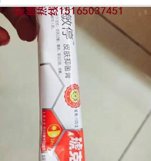 正规乳膏加工厂家|皮肤类乳膏OEM代工|