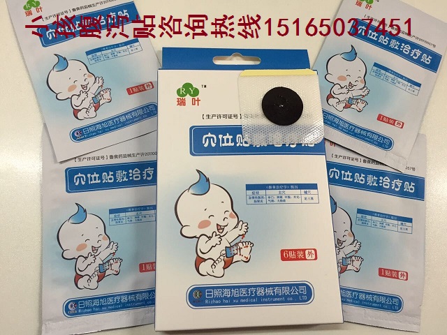 穴位腹泻贴加工厂家|小孩腹泻贴OEM代工