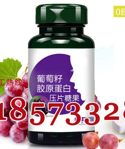 胶原蛋白压片糖果OEM贴牌 湖南专业厂家