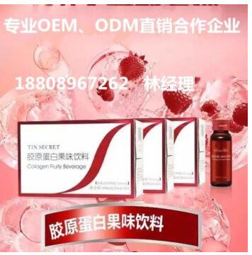 胶原蛋白果汁饮料OEM/ODM厂家  3