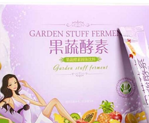 减肥瘦身果蔬酵素粉加工贴牌分装厂家