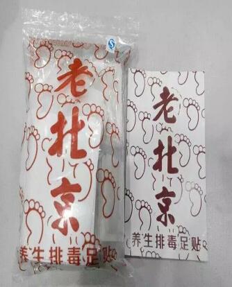 加工足贴|足贴OEM贴牌|足贴厂家招商|