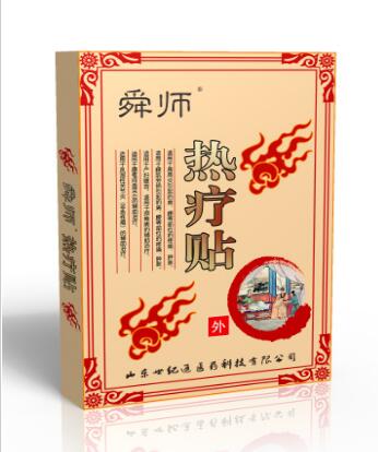 加工热疗贴｜热疗贴OEM贴牌｜灸疗贴加工