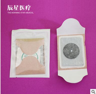 穴位贴厂家批发 三伏空白厂家直销
