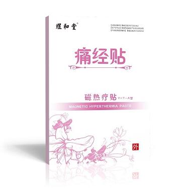 痛经贴代加工|妇科痛经贴定制|痛经贴加工
