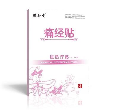 痛经贴代加工|妇科痛经贴定制|痛经贴加工