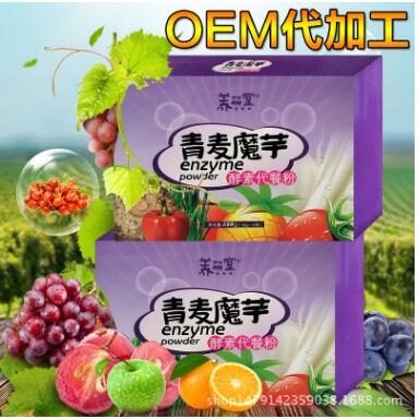 青麦魔芋酵素代餐粉 综合果蔬酵素代餐粉o