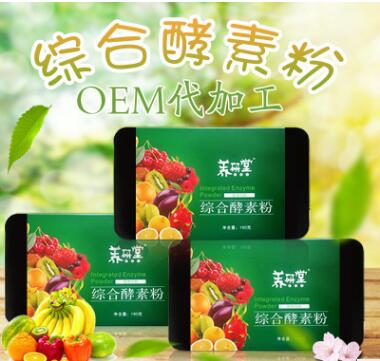 综合果蔬酵素粉批发 果蔬酵素包工包料贴牌