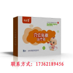 感冒贴批发定制 咳喘贴贴牌加工