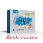 腹泻贴批发定制 腹泻贴贴牌加工