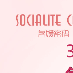 3D玫瑰洁面慕斯