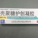 壳聚糖护创凝胶