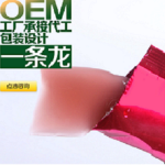 酵素果冻