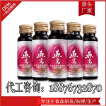 30ml燕窝胶原蛋白饮品oem新品直销研