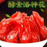 女神同款酵素洛神花OEM代加工贴牌批发代