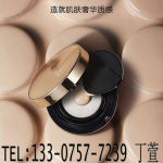 裸妆隔离精华乳代工贴牌