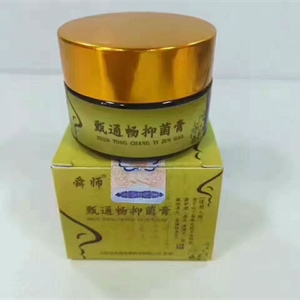 鼻炎膏抑菌膏贴牌代加工