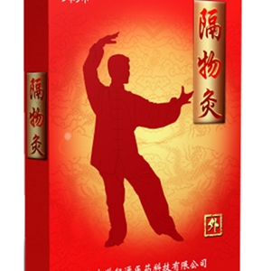 隔物灸批发 隔物灸个人贴牌 隔物灸加工厂