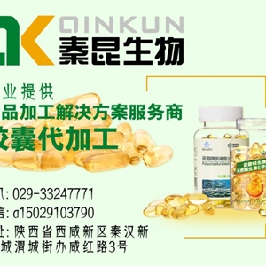 药食同源——可按客户需求提供配方研制开发