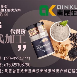 红豆薏米芡实茶——代加工贴牌委托生产厂家