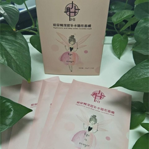 玻尿酸补水隐形面膜