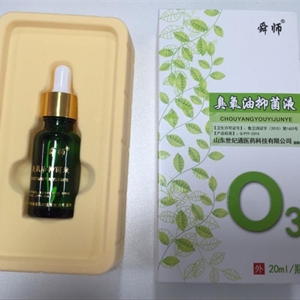 臭氧油抑菌液