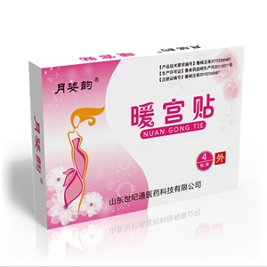 暖宫贴加工厂家 暖宝宝生产批发招商