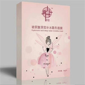 山东世纪通医药肸玻尿酸补水隐形面膜