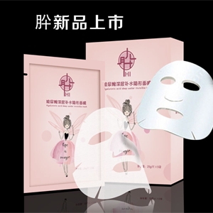 破尿酸面膜补水美白抗氧化，抗衰老，修复保