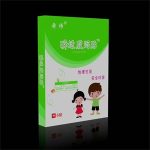 小孩发热贴宝宝退热贴生产厂家贴牌加工