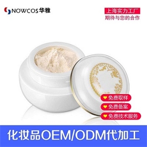 化妆品贴牌|功能性化妆品贴牌加工|贵妇膏