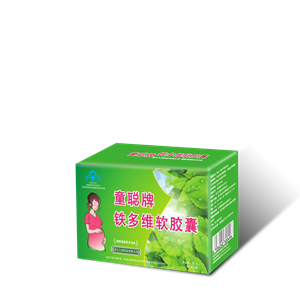 铁多维软胶囊代加工